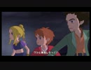【083】俺とお前のゲーム実況【二ノ国】