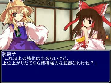 【東方】誘われてユクモ村　番外編１１話オープニング【ＭＨ】