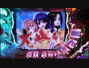 パチンコ実機　CR麻雀物語～麗しのテンパイ乙女～ M9AZ　その1