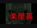 屋宜知宏とは ヤギトモヒロとは 単語記事 ニコニコ大百科