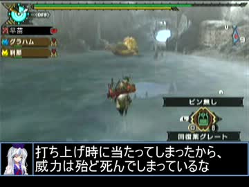 【東方】誘われてユクモ村　上位ロアルドロス戦２【ＭＨ】