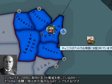 Hoi2 艦隊検証3(準備編)