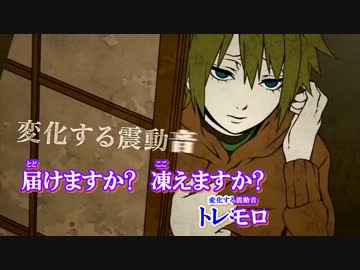 【ニコカラ】茅蜩モラトリアム 《off　vocal》