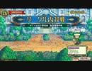 疾風ウォルフの-翠-外伝4ページ「芸能その他2/16ラスト」