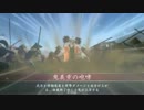 【戦国大戦】咲山行軍日誌　第4話「熱血軍団と冷めてる二人」【３国】
