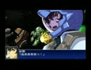 SRW・UX 【ENVOY FROM JUPITER】