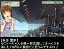 桜井夢子のウイニングポスト日記【ウイニングポスト ６ PK】 049