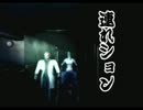 【実況】コノ声ガ聞コエルカイ[CALLING～黒き着信～][Part13]
