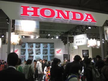 第29回大阪モーターサイクルショー行ってきたよ！！