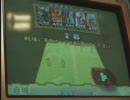 三国志大戦３～万年良将が２品を目指す～part127