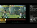 TOPANGA TVニコニコ版 すとりーとふぁいたー マゴ  スパ4AE2012(1/3) 2013.3.16