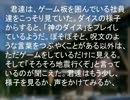 TRPGソロプレイシナリオ 神のダイス5