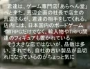 TRPGソロプレイシナリオ 神のダイス7