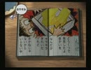 【実況】僕の夏休み・・・夏休みか・・・懐かしい・・・　【part24】