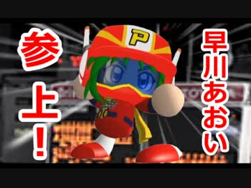 【パワプロ2012】ゆっくりれいむのドキドキ監督ライフ りた～んずPart.12