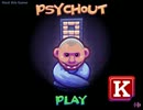 【PSYCHOUT】驚異的な入院患者　Part1【実況プレイ単発】