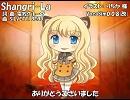【SeeU_KOR】Shangri-La【カバー】