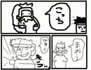 【VIPRPG】 もしも漫画だったら