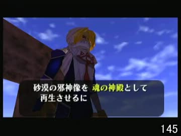 【ゆっくり実況】神縛りで神様目指す２０【ゼルダの伝説時のオカリナ】