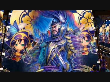 【戦国大戦】鬼柴田さんの小姓になりたい０２（ｖｓ伊賀忍）【18国】