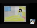 フリーホラーゲーム『身代わり少女』実況プレイpart3