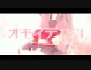 【初音ミク】オモイデバコ【オリジナルMV】