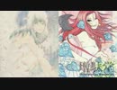 【Masuda-DO】和の響き、そして恵み【Illustration PV】