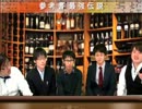 参考書最強伝説3月12日　その4