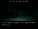 俺たちは座敷童子と遊ぶpart2