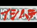 [実況] DEAD SPACE ～ノせられて石村～ 08