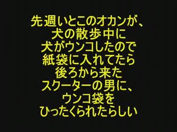 【2ch】何回見ても笑ってしまうコピペ貼ってけ