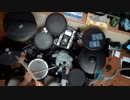 【叩いてみた】ケムリ【ドラドラぁ】