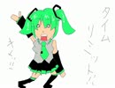 『タイムリミット』を歌ってみる　B.C.４４ページ【タチバナ】