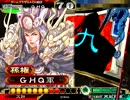 三国志大戦3　手腕Masterが聖帝を目指す　その15