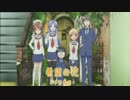 【ニコカラ】JOYSOUND映像　希望の花 Full　(off Vocal) 【琴浦さん】