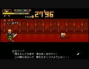 勇者３０　second 「超速勇者なつの冒険１３」