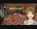 【Minecr@ft】雪歩のマインクラフトプレイ日記 Part21