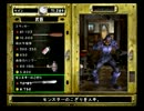 Fallout: Brotherhood of Steelをプレイ 【part24】