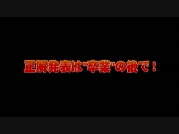 【ゆっくり実況】ダンガンロンパ-迷探偵ゆっくり-【初見プレイ・part10】