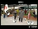 【日侵会】全領土保全奪還デモin浅草①2013/03/03【ｱｰｶｲﾌﾞ】