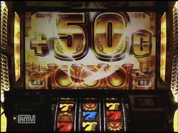 神々の系譜 ZEUS ver. 設定5-1