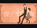 ｢こっちむいてほい｣歌ってみた[魁]