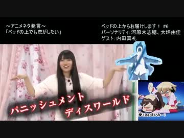 【字幕#9】女性声優「アニメ・ゲームネタ発言」集【2013冬】