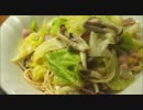 【ダイエット仕様】春キャベツのペペロンチーノ