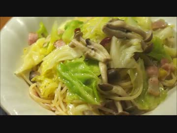 【ダイエット仕様】春キャベツのペペロンチーノ