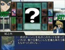 遊戯王平行世界　３話Ｂパート