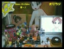 オリゼーの生放送（３／２）5
