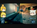 ブロリーとゆっくりでいくBF3 part16