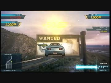 【NFS:MW2012】スマッシュ&グラブ SHIP TO SHORE 全破壊