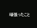 幼女ライブラリー実況Part6【最終回】